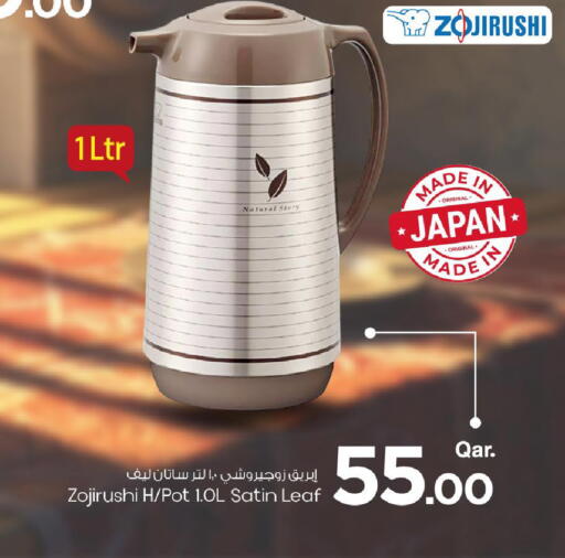 available at مارك & سيف in قطر - الريان