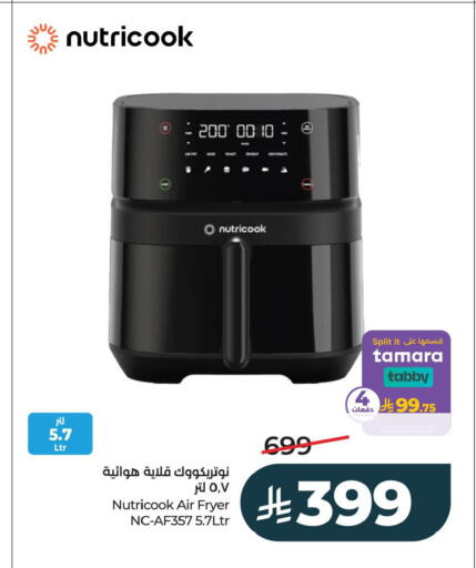 available at LULU Hypermarket in KSA, Saudi Arabia, Saudi - Al Khobar