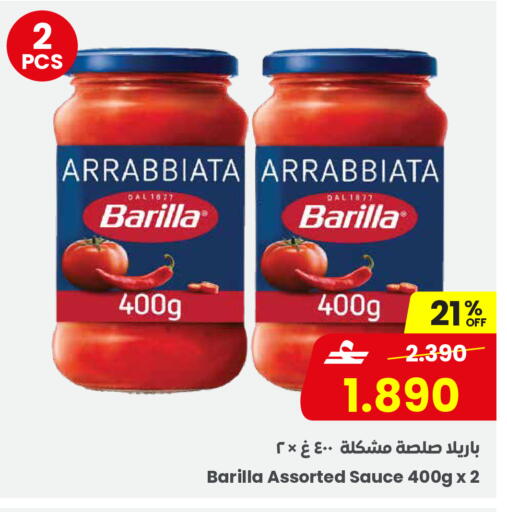 available at Sultan Center  in Oman - Muscat