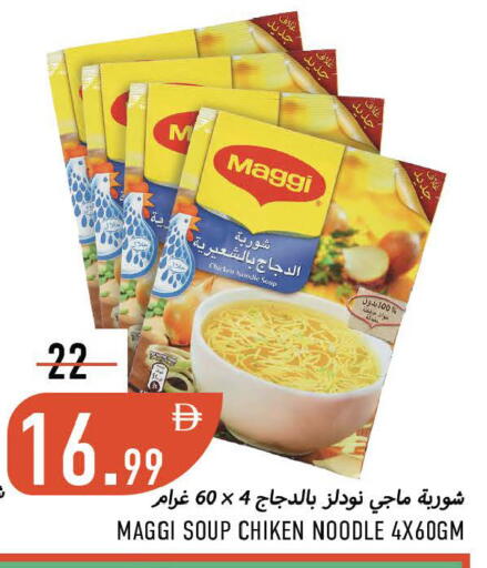 available at Rawabi Market Ajman in UAE - Sharjah / Ajman