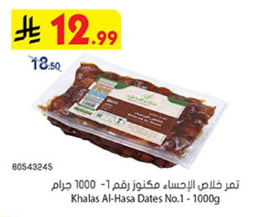 available at بن داود in مملكة العربية السعودية, السعودية, سعودية - خميس مشيط
