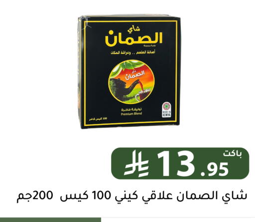 available at Family Discount in KSA, Saudi Arabia, Saudi - Riyadh