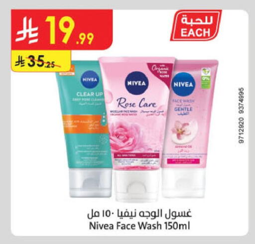 available at Danube in KSA, Saudi Arabia, Saudi - Jazan