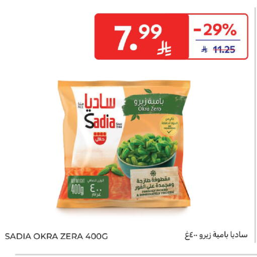 Okra available at Carrefour in KSA, Saudi Arabia, Saudi - Riyadh