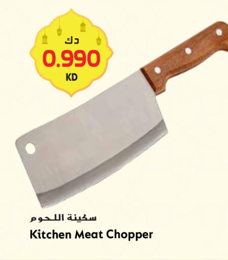 available at Grand Hyper in Kuwait - Kuwait City