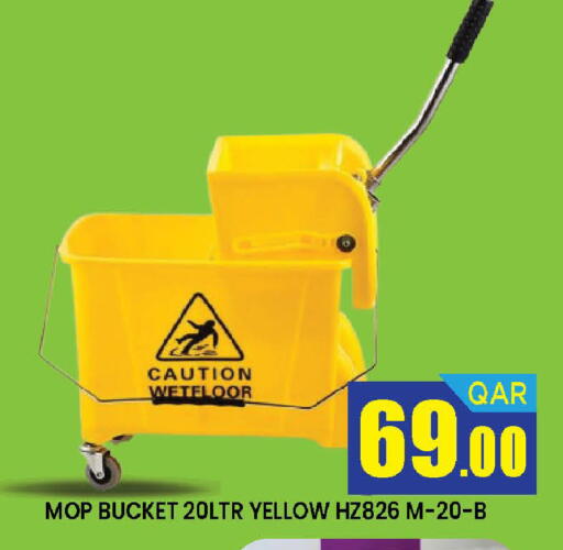 available at دوحة ستوب انح شوب هايبرماركت in قطر - الريان