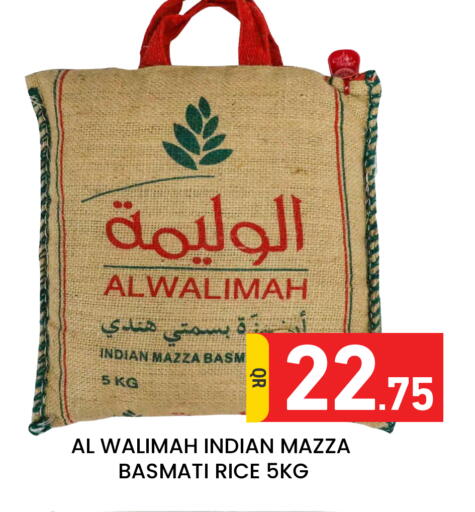 available at Majlis Hypermarket in Qatar - Doha