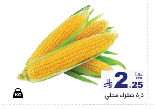 available at Aswaq Ramez in KSA, Saudi Arabia, Saudi - Al Hasa