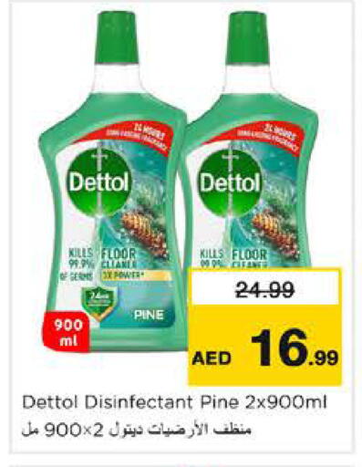 available at Nesto Hypermarket in UAE - Dubai