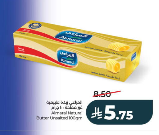 available at لولو هايبرماركت in مملكة العربية السعودية, السعودية, سعودية - الخبر‎