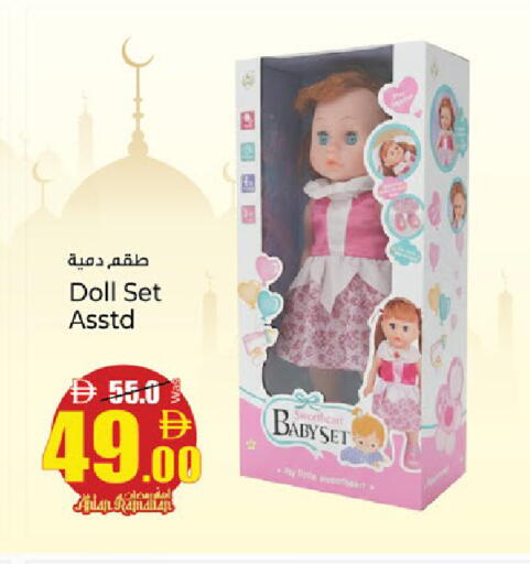 available at كنز هايبرماركت in الإمارات العربية المتحدة , الامارات - الشارقة / عجمان