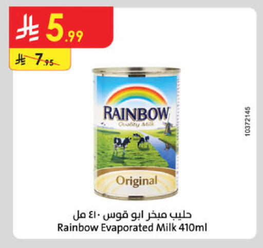 available at الدانوب in مملكة العربية السعودية, السعودية, سعودية - مكة المكرمة