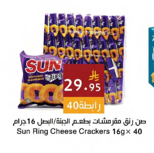 available at Hala Markets in KSA, Saudi Arabia, Saudi - Mecca