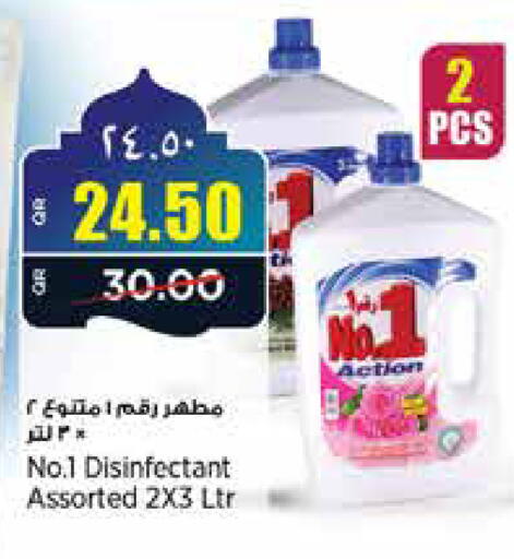 available at New Indian Supermarket in Qatar - Al Rayyan