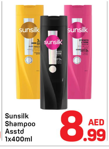 available at Day to Day Department Store in UAE - Dubai