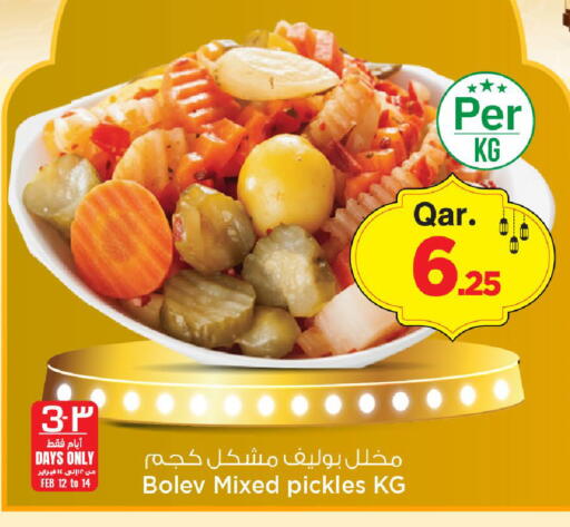 available at مارك & سيف in قطر - الريان