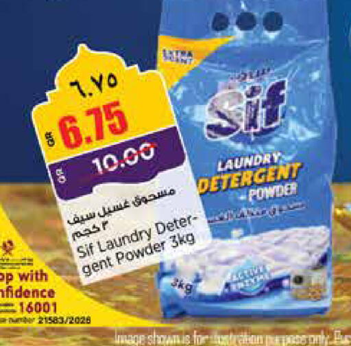 available at New Indian Supermarket in Qatar - Al Daayen