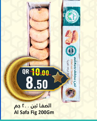 Fig available at دانة هايبرماركت in قطر - الخور