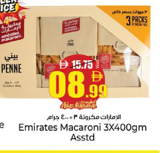 available at كنز هايبرماركت in الإمارات العربية المتحدة , الامارات - الشارقة / عجمان