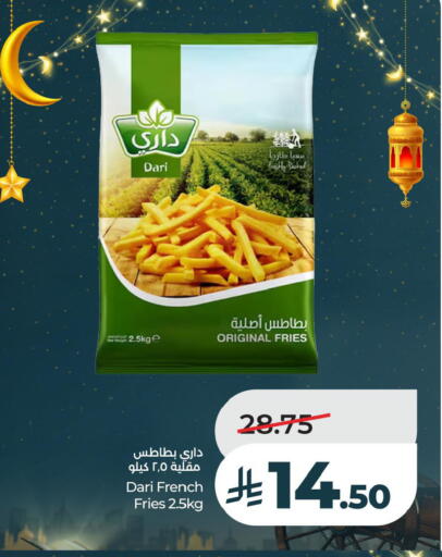 available at LULU Hypermarket in KSA, Saudi Arabia, Saudi - Al Khobar