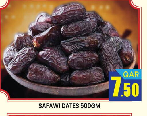 available at دوحة ستوب انح شوب هايبرماركت in قطر - الريان