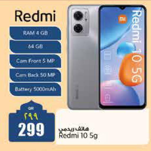 available at Retail Mart in Qatar - Doha