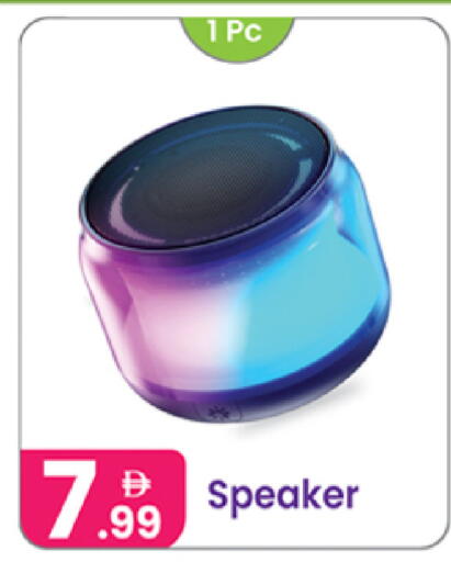 available at Al Nahda Gifts Center in UAE - Sharjah / Ajman