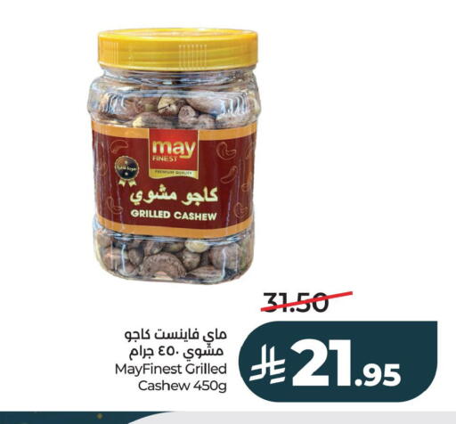 available at LULU Hypermarket in KSA, Saudi Arabia, Saudi - Al Khobar