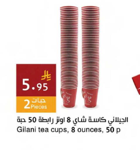 available at Hala Markets in KSA, Saudi Arabia, Saudi - Mecca