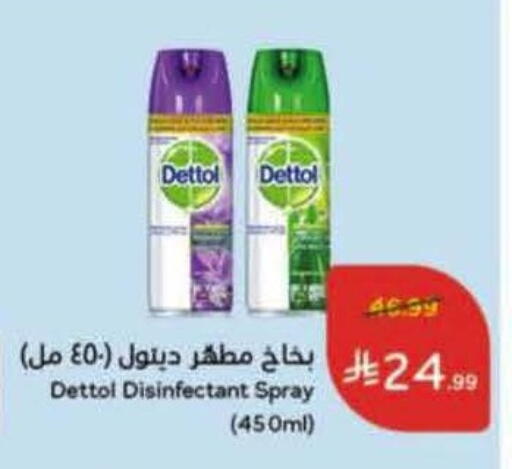 available at Hyper Panda in KSA, Saudi Arabia, Saudi - Riyadh