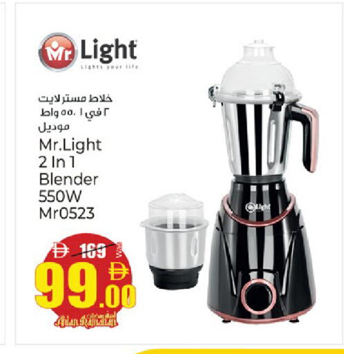 available at كنز هايبرماركت in الإمارات العربية المتحدة , الامارات - الشارقة / عجمان