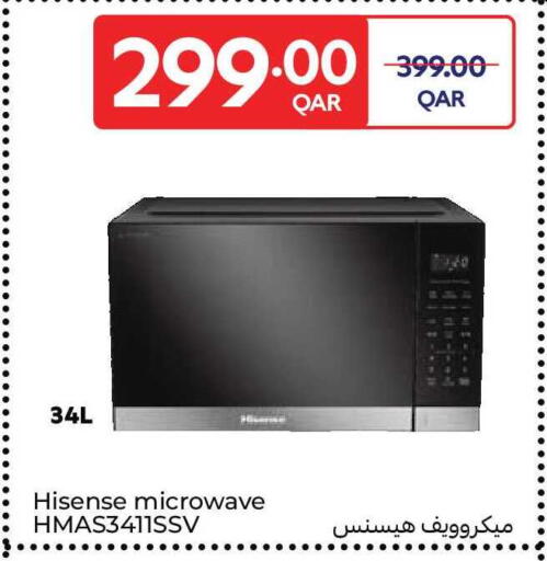 available at Carrefour in Qatar - Al Daayen