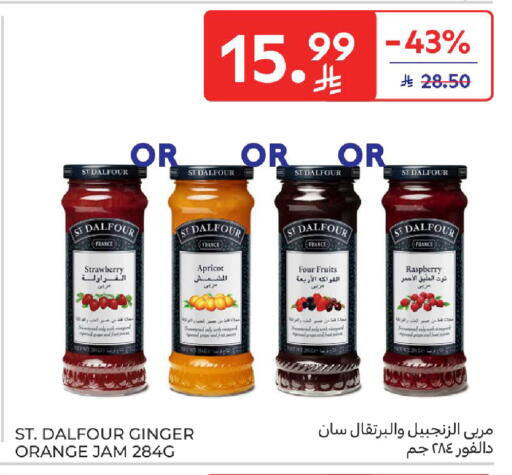 Strawberry Apricot Raspberry Orange Ginger available at Carrefour in KSA, Saudi Arabia, Saudi - Medina