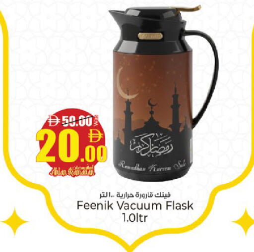 available at كنز هايبرماركت in الإمارات العربية المتحدة , الامارات - الشارقة / عجمان