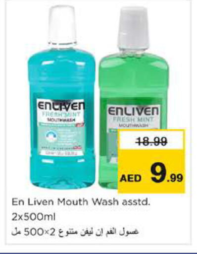 Mint available at Nesto Hypermarket in UAE - Sharjah / Ajman