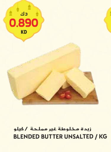 available at Grand Hyper in Kuwait - Kuwait City