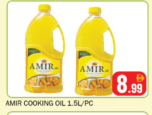 available at Souk Al Mubarak Hypermarket in UAE - Sharjah / Ajman