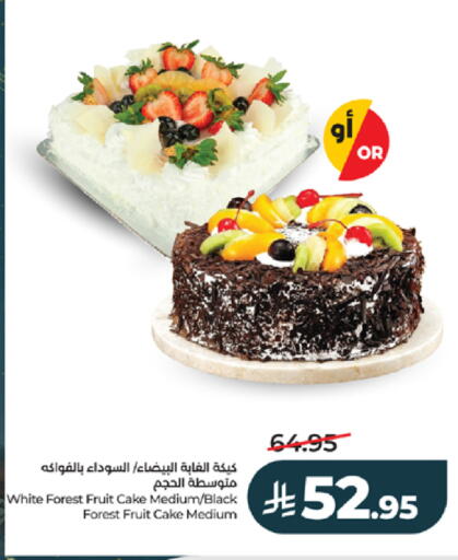 available at LULU Hypermarket in KSA, Saudi Arabia, Saudi - Jeddah