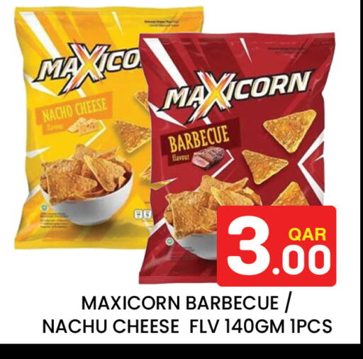 available at Majlis Hypermarket in Qatar - Doha