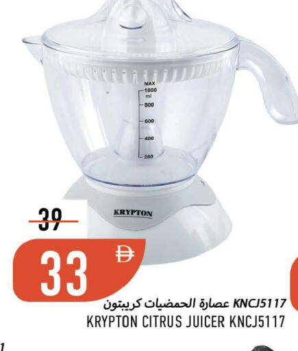 available at Rawabi Market Ajman in UAE - Sharjah / Ajman