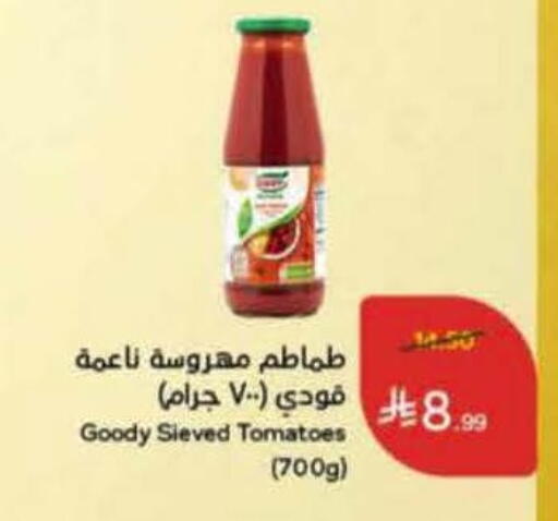 Tomato available at Hyper Panda in KSA, Saudi Arabia, Saudi - Riyadh