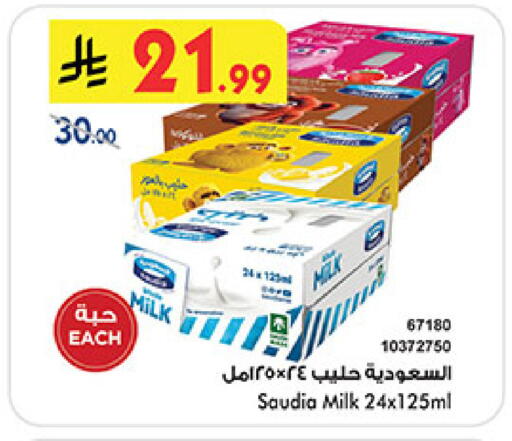 available at بن داود in مملكة العربية السعودية, السعودية, سعودية - خميس مشيط