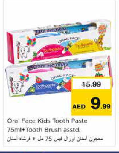 available at Nesto Hypermarket in UAE - Sharjah / Ajman