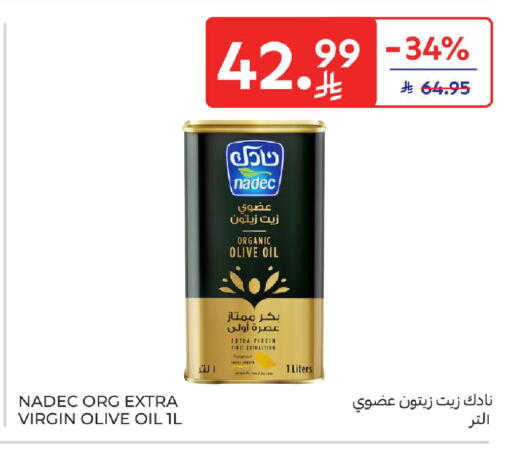 available at Carrefour in KSA, Saudi Arabia, Saudi - Riyadh