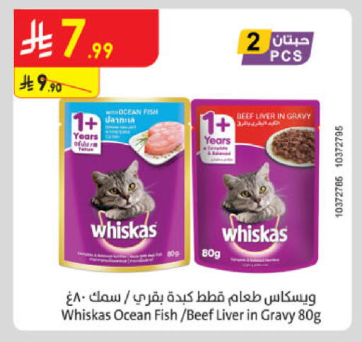 available at Danube in KSA, Saudi Arabia, Saudi - Riyadh