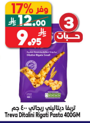 available at الدكان in مملكة العربية السعودية, السعودية, سعودية - مكة المكرمة