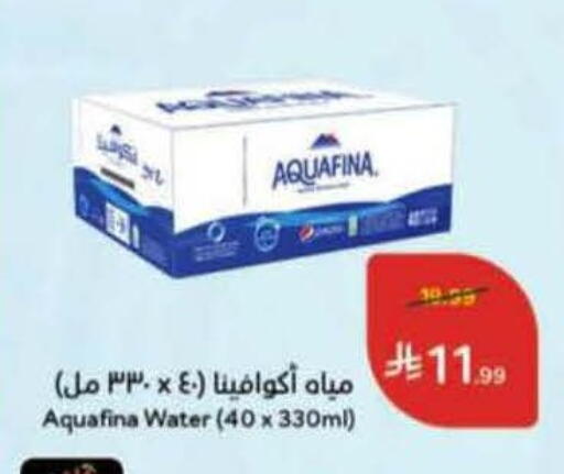 available at هايبر بنده in مملكة العربية السعودية, السعودية, سعودية - تبوك