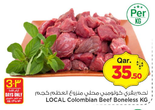 available at مارك & سيف in قطر - الريان