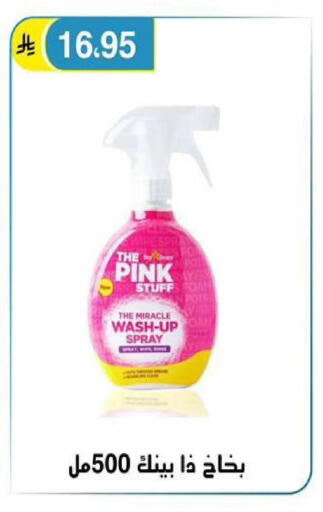 available at الحسين توب أب in مملكة العربية السعودية, السعودية, سعودية - الرياض