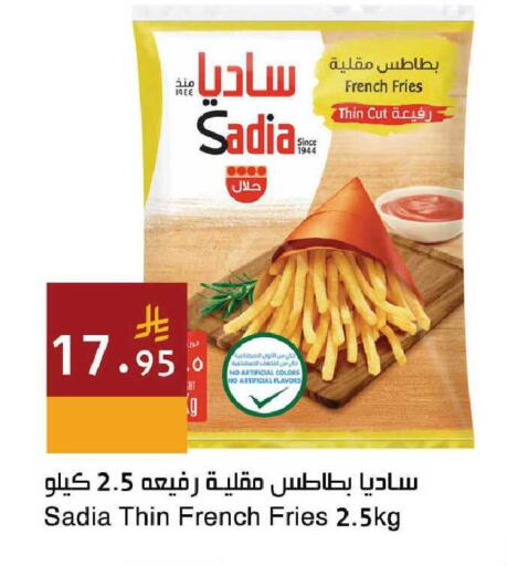 available at اسواق هلا in مملكة العربية السعودية, السعودية, سعودية - جدة